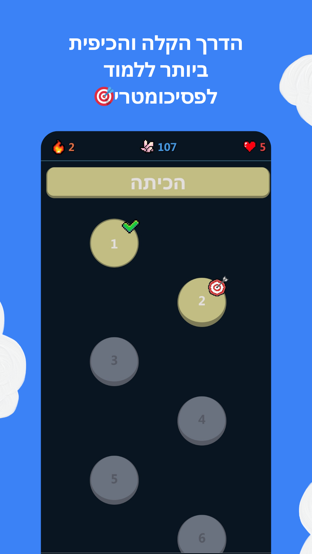 Mascilon app preview 1
