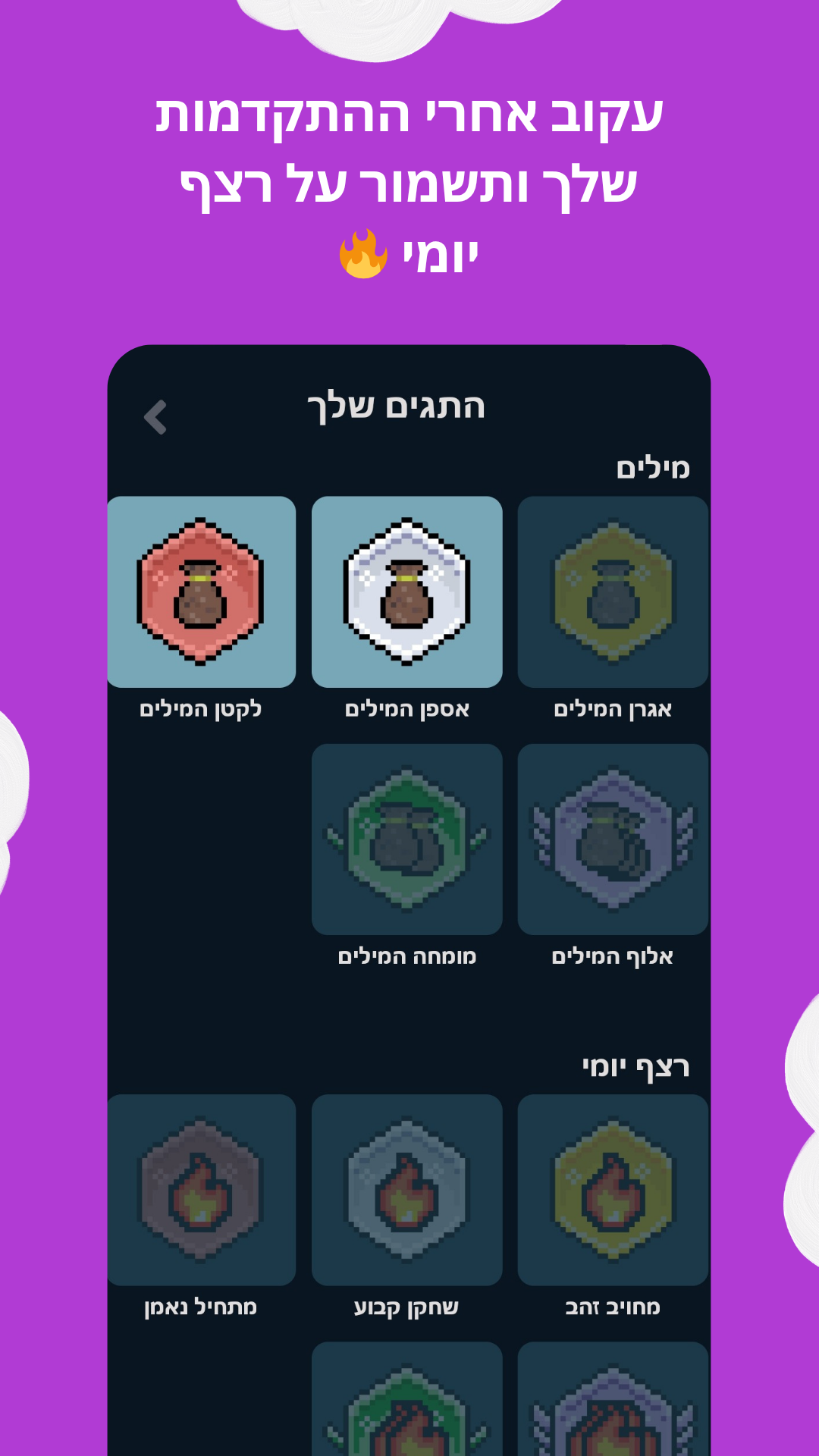 Mascilon app preview 3