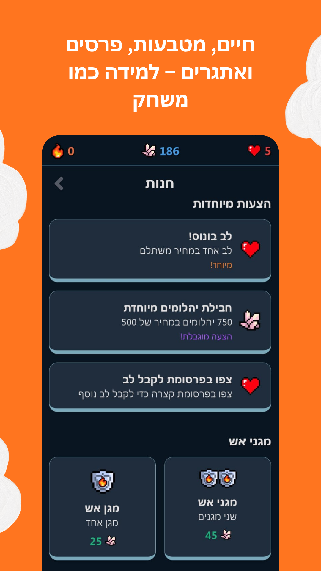 Mascilon app preview 4