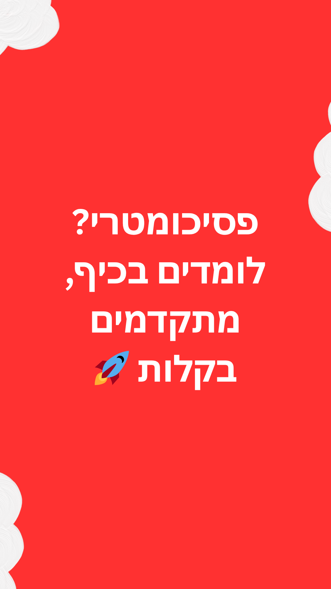 Mascilon app preview 6